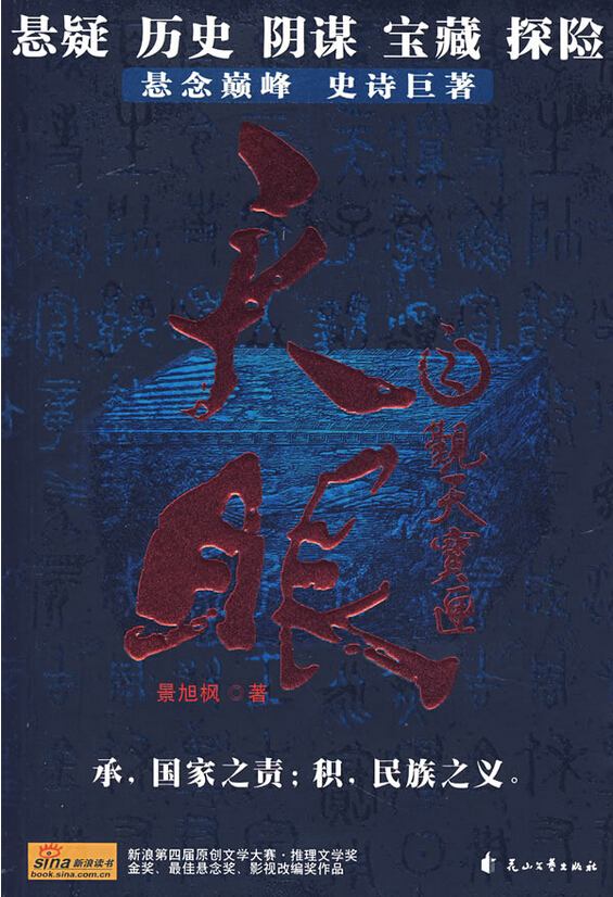 https://mp3-45.oss-cn-hangzhou.aliyuncs.com/upload/posters/201411/source/1416404396_SRY.jpg