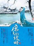https://mp3-45.oss-cn-hangzhou.aliyuncs.com/upload/posters/201504/source/1428854974_VzB.jpg