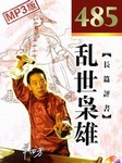 https://mp3-45.oss-cn-hangzhou.aliyuncs.com/upload/posters/201504/source/1429009407_K9S.jpg