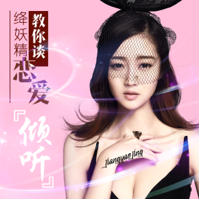 https://mp3-45.oss-cn-hangzhou.aliyuncs.com/upload/posters/201507/source/1435756550_sC3.png