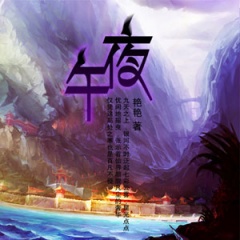 https://mp3-45.oss-cn-hangzhou.aliyuncs.com/upload/posters/201603/source/1459091832_BKn.jpg