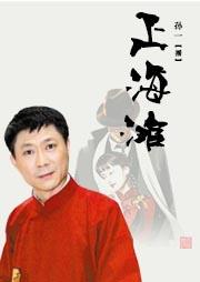 https://mp3-45.oss-cn-hangzhou.aliyuncs.com/upload/posters/201706/source/1498219800_slb.jpg