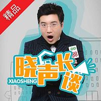 https://mp3-45.oss-cn-hangzhou.aliyuncs.com/upload/posters/201706/source/1498547051_VeC.jpg