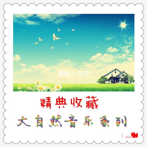 https://mp3-45.oss-cn-hangzhou.aliyuncs.com/upload/posters/201803/source/1521537073_mfL.jpg