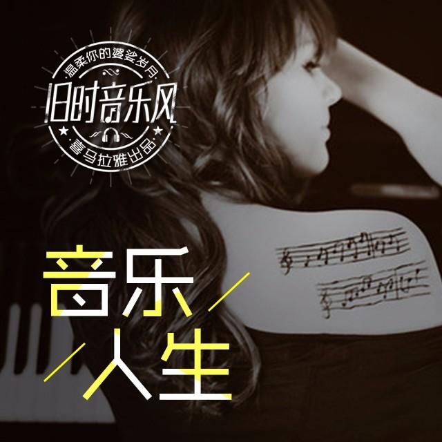 https://mp3-45.oss-cn-hangzhou.aliyuncs.com/upload/posters/201803/source/1521977806_dEY.jpg