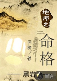 https://mp3-45.oss-cn-hangzhou.aliyuncs.com/upload/posters/201804/source/1524115659_8Lk.jpg