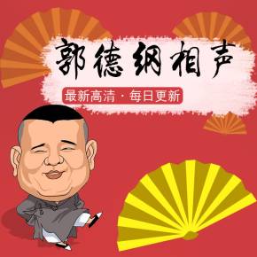 https://mp3-45.oss-cn-hangzhou.aliyuncs.com/upload/posters/201809/source/1535787680_isX.jpg