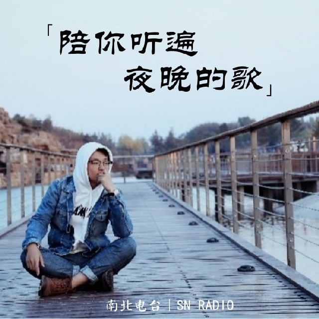 https://mp3-45.oss-cn-hangzhou.aliyuncs.com/upload/posters/201904/source/1554691962_5NI.jpg